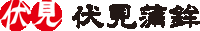 4298_伏見蒲鉾株式会社_ロゴ