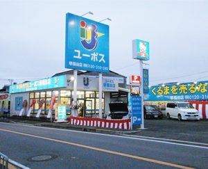 9835_【店長候補/京都】経験不問/研修制度あり/インセンティブあり/車貸与/住宅手当あり_やりがいや楽しさ画像1