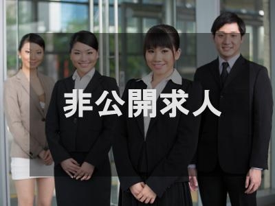 15922_【営業】学歴不問/未経験歓迎/反響営業中心/年休125日/残業なし/インセン有_メイン画像