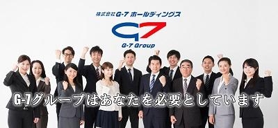 9923_【新規事業企画】ベテラン歓迎/研修制度あり/家族手当あり/育児短時間措置有/車通勤可_メイン画像