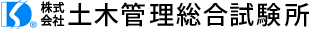 4285_株式会社土木管理総合試験所_ロゴ