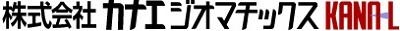 4060_株式会社カナエジオマチックス_ロゴ