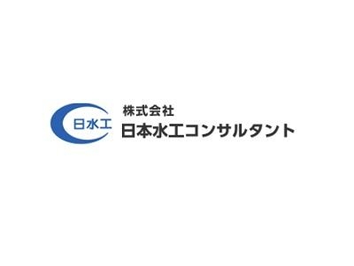 4438_株式会社日本水工コンサルタント_ロゴ