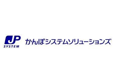 かんぽシステムソリューションズ株式会社 450万 基盤エンジニア 年休126日 かんぽ生命100 出資 超 安定企業 求人 転職情報のキャリコネ転職