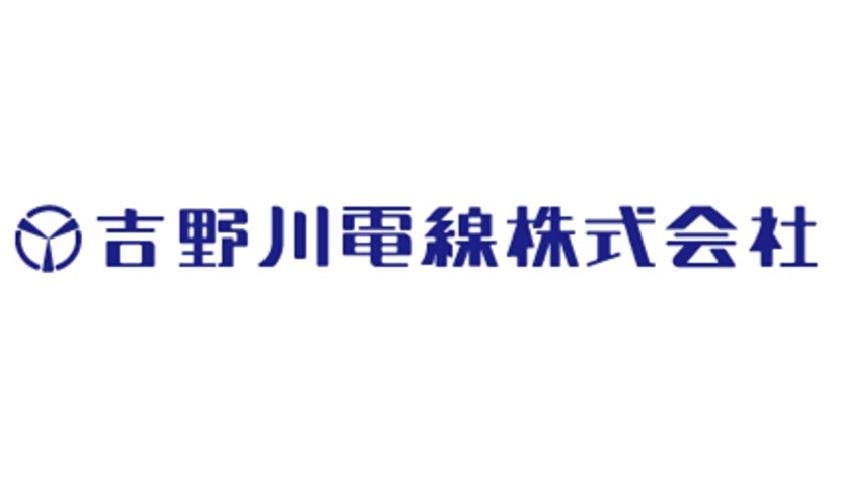 4500_吉野川電線株式会社_ロゴ