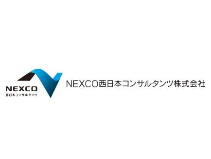 Nexco西日本コンサルタンツ株式会社 400万 広島 橋梁設計 Nexco 休日120日 賞与年2 退職金 福利厚生 求人 転職情報のキャリコネ転職