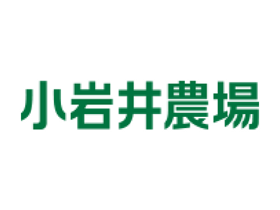 小岩井農牧株式会社 獣医師 創業1年以上 安定経営 Uiターン歓迎 食事付き寮 世帯社宅あり 求人 転職情報のキャリコネ転職