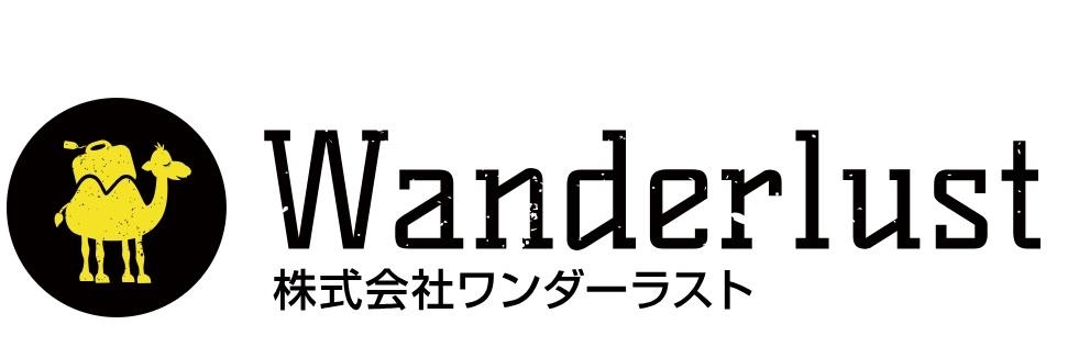 株式会社ワンダーラスト 旅メディアの成長を加速する 自社メディアのweb広告 企画営業職を大募集 求人 転職情報のキャリコネ転職