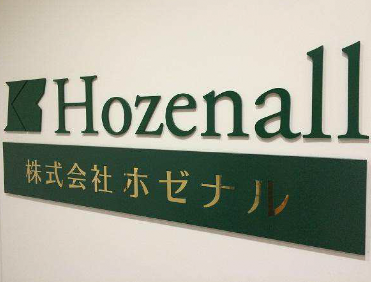 10981_【営業】投資案件受注担当/インセンあり/シフト制勤務/転勤無し/社会保険完備_だれとAセット画像2