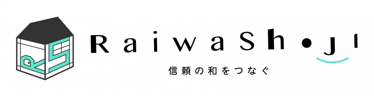 4765_株式会社頼和商事_ロゴ