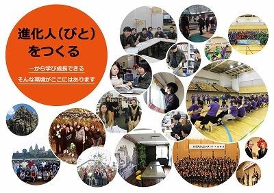 12345_【営業】未経験OK/24期連続増益増収/安定経営/賞与年2回＆昇給年1回/社用車あり_やりがいや楽しさ画像1