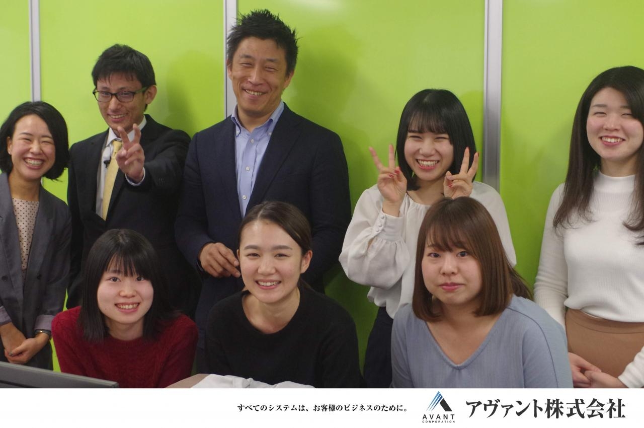 3361_アヴァント株式会社_メイン画像