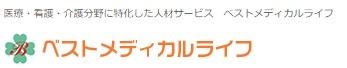 株式会社ベストメディカルライフ 横浜市青葉区 江田駅 受注業務がメイン 一般事務のお仕事 求人 転職情報のキャリコネ転職