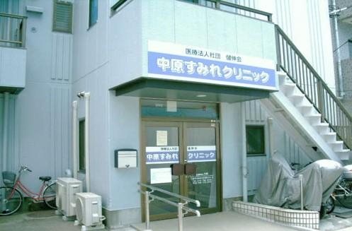 医療法人社団健伸会 看護師 准看護師 川崎市 神奈川勤務 夜勤なし 日曜休 賞与2回 手当充実 求人 転職情報のキャリコネ転職