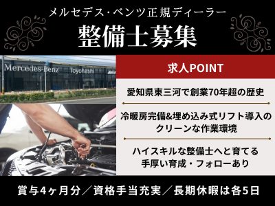 Ndsソリューション株式会社 フィールドエンジニア 賞与年2回 住宅補助制度 完全週休2日制 福利厚生制度が充実 求人 転職情報のキャリコネ転職