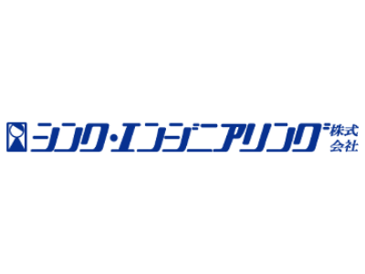 17199_【提案営業】第二新卒・若手歓迎/完全週休2日制/安定基盤/残業少/車通勤OK/釜石市_メイン画像