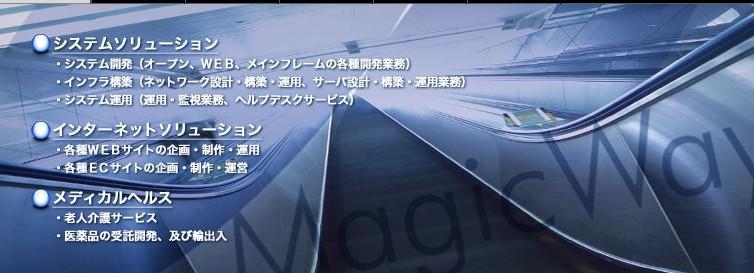 1238_【営業】インセン/完全週休2日/家族・住宅手当など待遇充実/複数路線利用可能の好立地_メイン画像